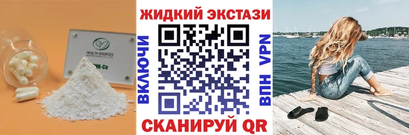 БУТИРАТ BDO  Каргополь 