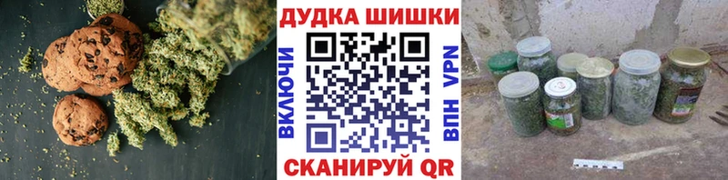 Еда ТГК марихуана Каргополь