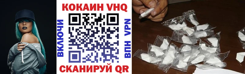 Кокаин Fish Scale Каргополь