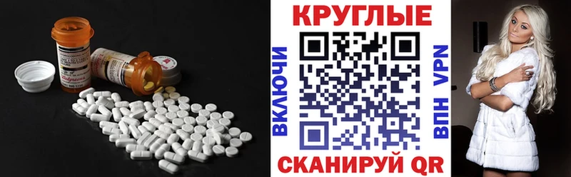 где найти   Каргополь  ЭКСТАЗИ mix 