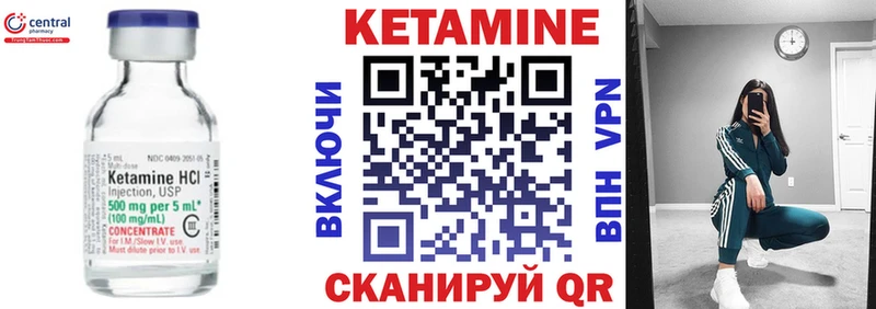 kraken как войти  Каргополь  Кетамин VHQ 
