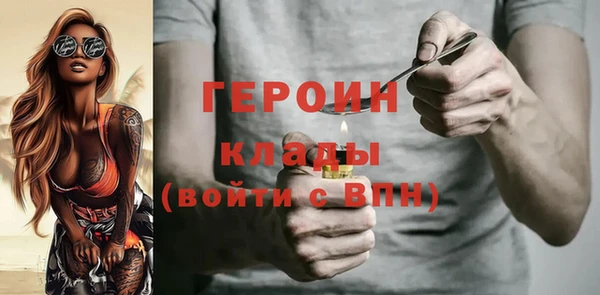 трава Верея