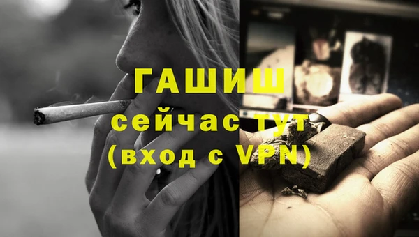 трава Верея