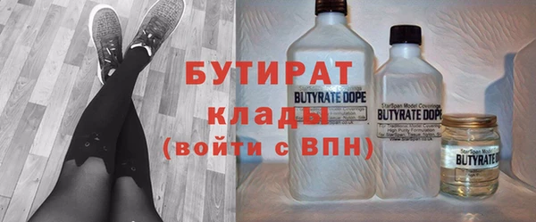 сатива Верхнеуральск