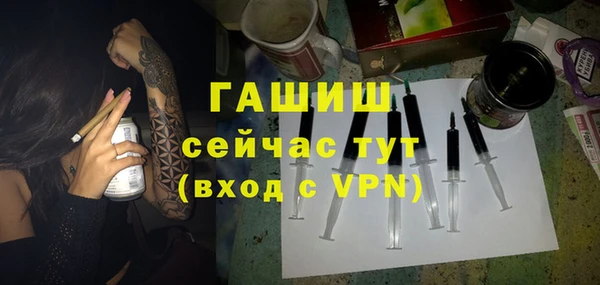 трава Верея
