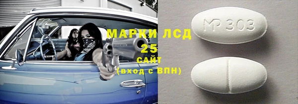 сатива Верхнеуральск