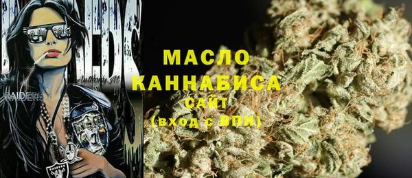 сатива Верхнеуральск