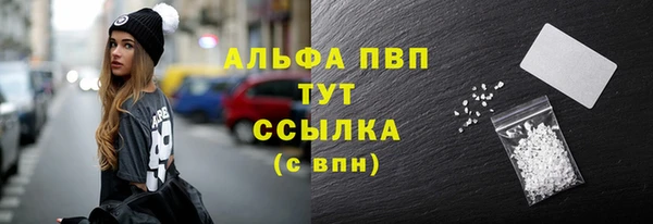 сатива Верхнеуральск