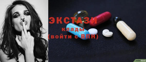 сатива Верхнеуральск
