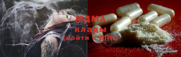 стаф Верхний Тагил