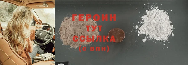 сатива Верхнеуральск