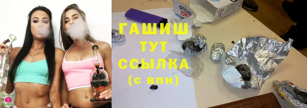 стаф Верхний Тагил