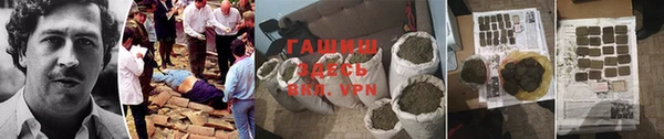 стаф Верхний Тагил