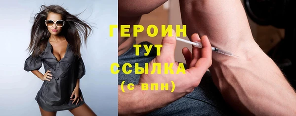трава Верея