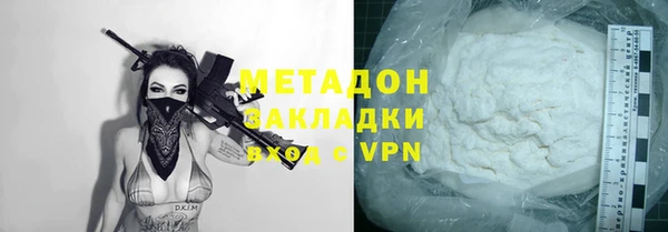 стаф Верхний Тагил
