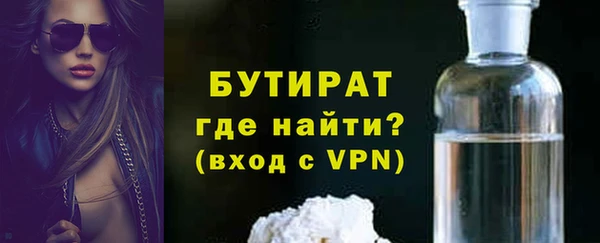 трава Верея