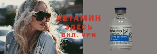 стаф Верхний Тагил