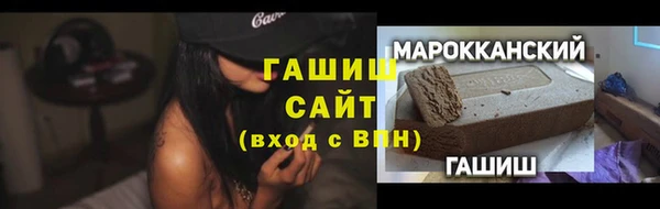 стаф Верхний Тагил
