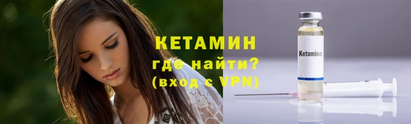 стаф Верхний Тагил