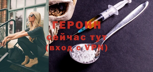 трава Верея