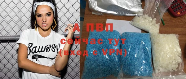 трава Верея