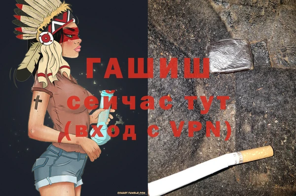трава Верея