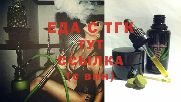 сатива Верхнеуральск