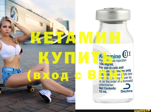 сатива Верхнеуральск