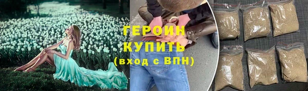 трава Верея