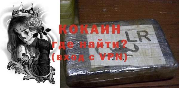 стаф Верхний Тагил