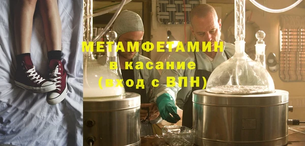 стаф Верхний Тагил