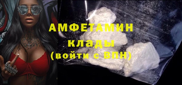 сатива Верхнеуральск