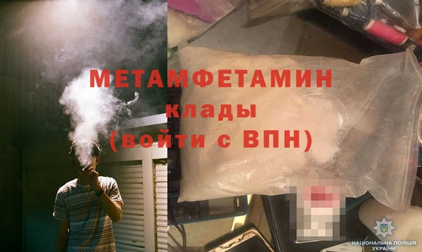 трава Верея