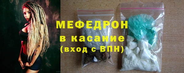 стаф Верхний Тагил