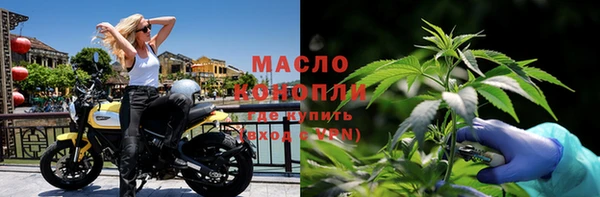 сатива Верхнеуральск
