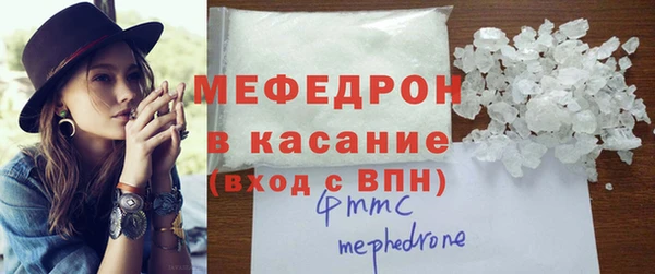 сатива Верхнеуральск