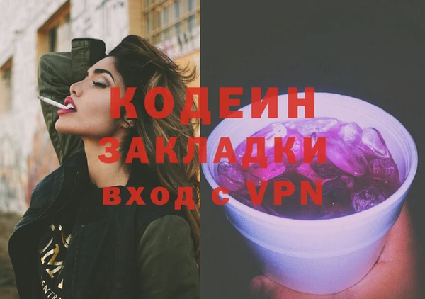 стаф Верхний Тагил
