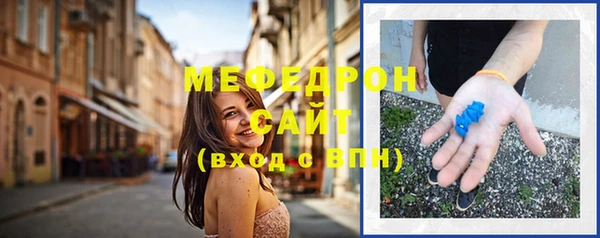 стаф Верхний Тагил