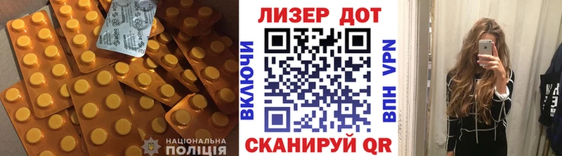 Лсд 25 экстази кислота  купить наркотик  Каргополь 