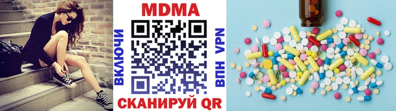 МДМА кристаллы  Каргополь 