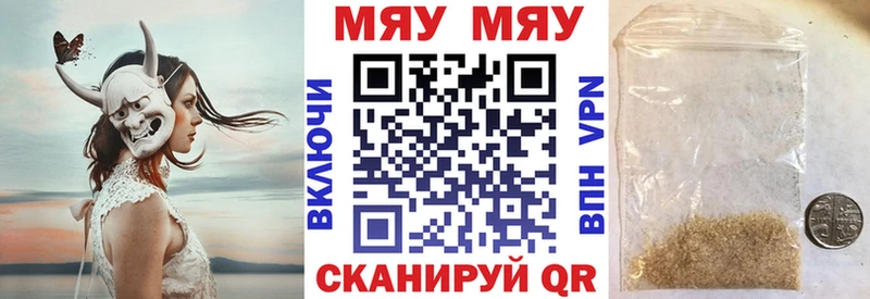 Мефедрон мяу мяу  где найти наркотики  мега сайт  Каргополь 