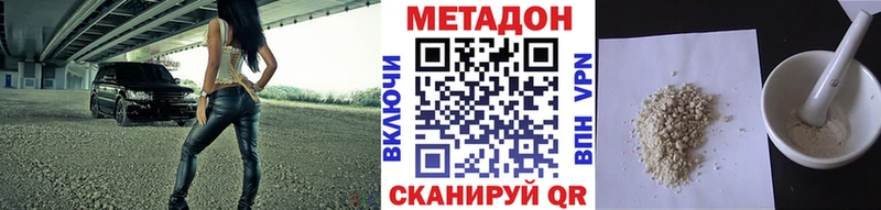 закладка  Каргополь  Метадон VHQ 