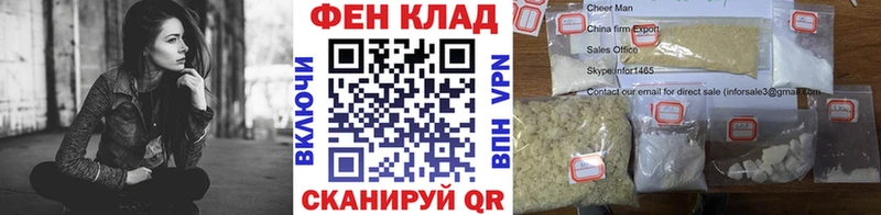 МЕТАМФЕТАМИН кристалл Каргополь