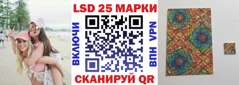 Марки N-bome 1,8мг  Каргополь 